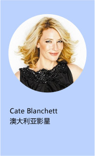 Cate Blanchett
ĴӰ
