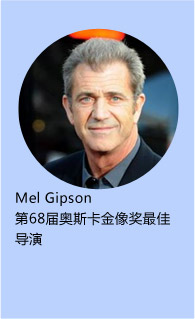 Mel Gipson
68˹ѵ