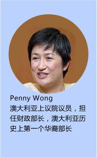 Penny Wong
ĴԺԱβĴʷϵһᲿ
